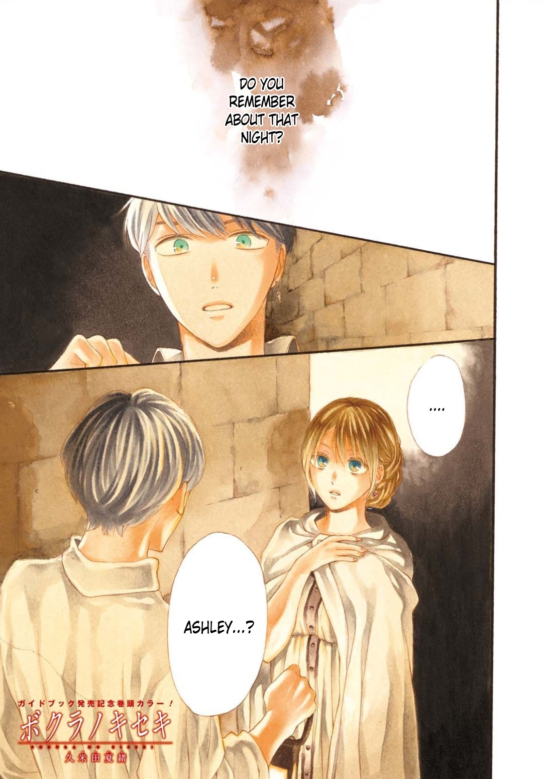 Bokura no Kiseki Chapter 89 page 1 - Chapter 89