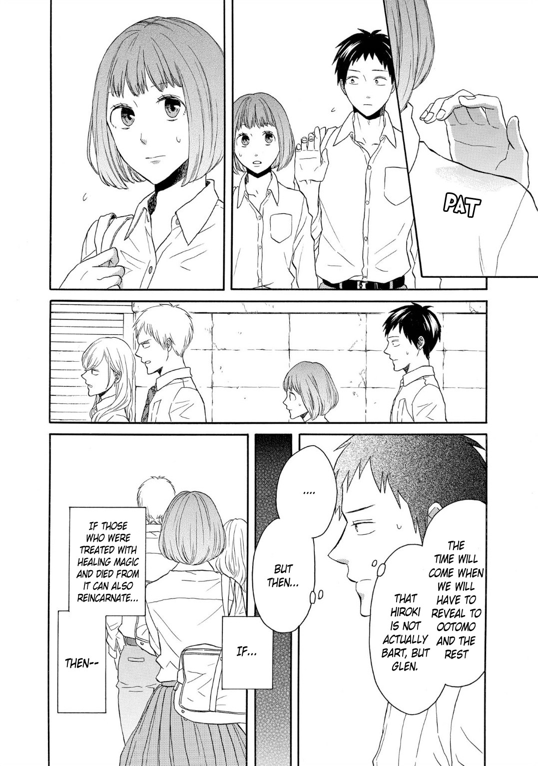 Bokura no Kiseki Chapter 89 page 15 - Chapter 89