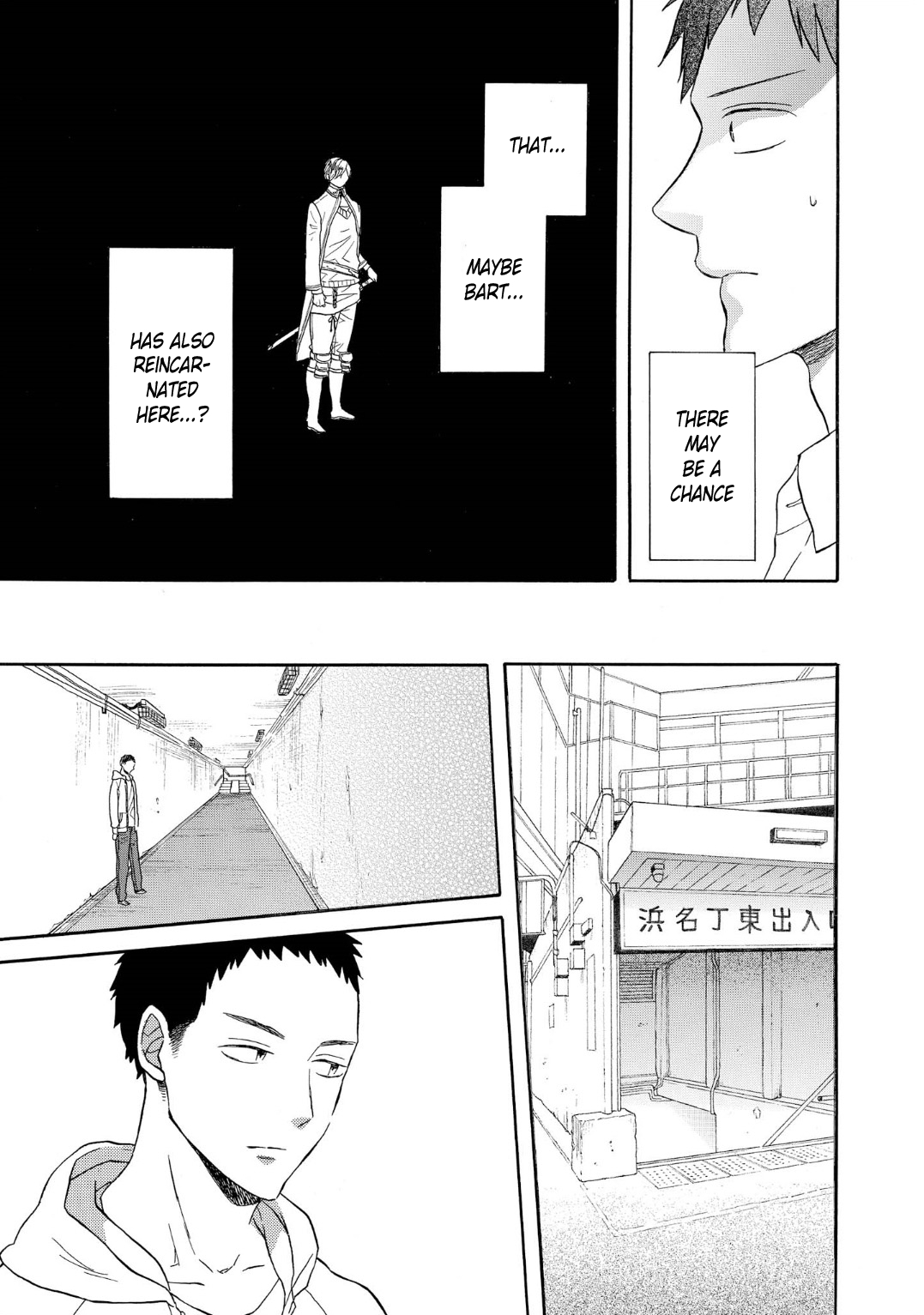 Bokura no Kiseki Chapter 89 page 16 - Chapter 89