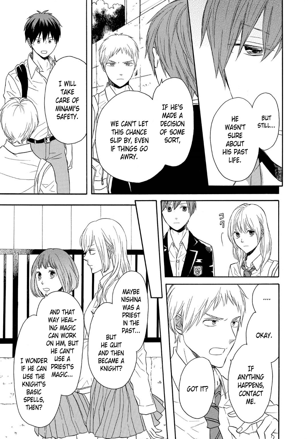 Bokura no Kiseki Chapter 89 page 6 - Chapter 89