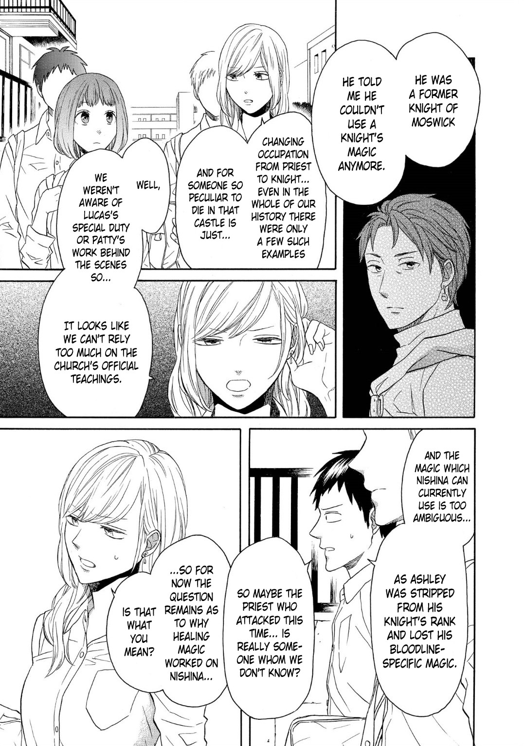 Bokura no Kiseki Chapter 89 page 8 - Chapter 89