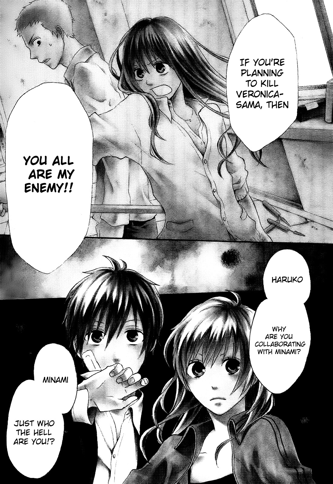 Bokura no Kiseki Chapter 9 page 11 - Chapter 9 : Chapter #09