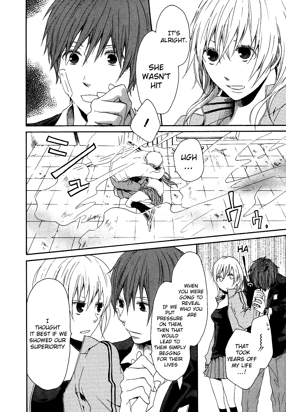 Bokura no Kiseki Chapter 9 page 18 - Chapter 9 : Chapter #09