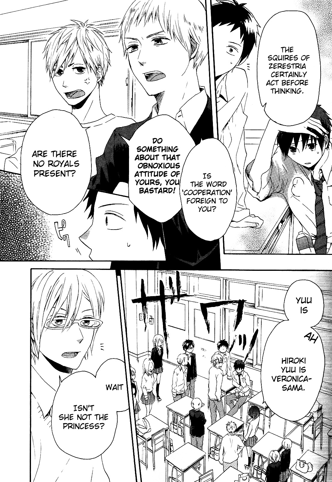 Bokura no Kiseki Chapter 9 page 28 - Chapter 9 : Chapter #09