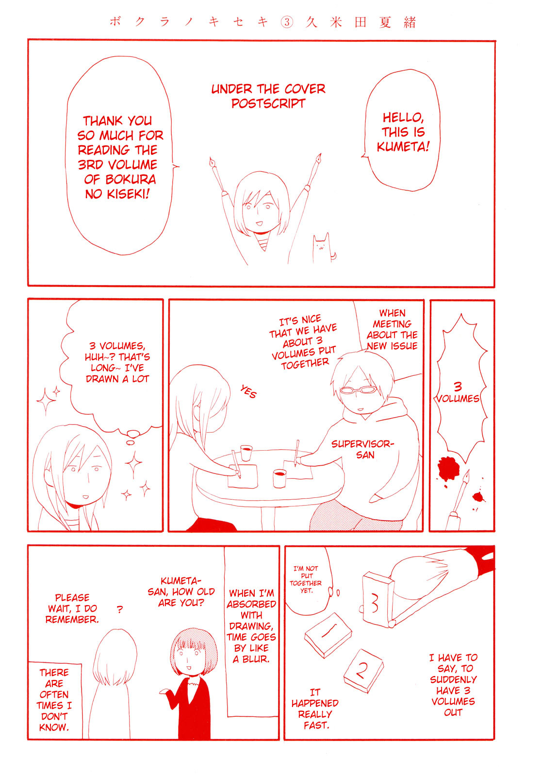 Bokura no Kiseki Chapter 9 page 6 - Chapter 9 : Chapter #09