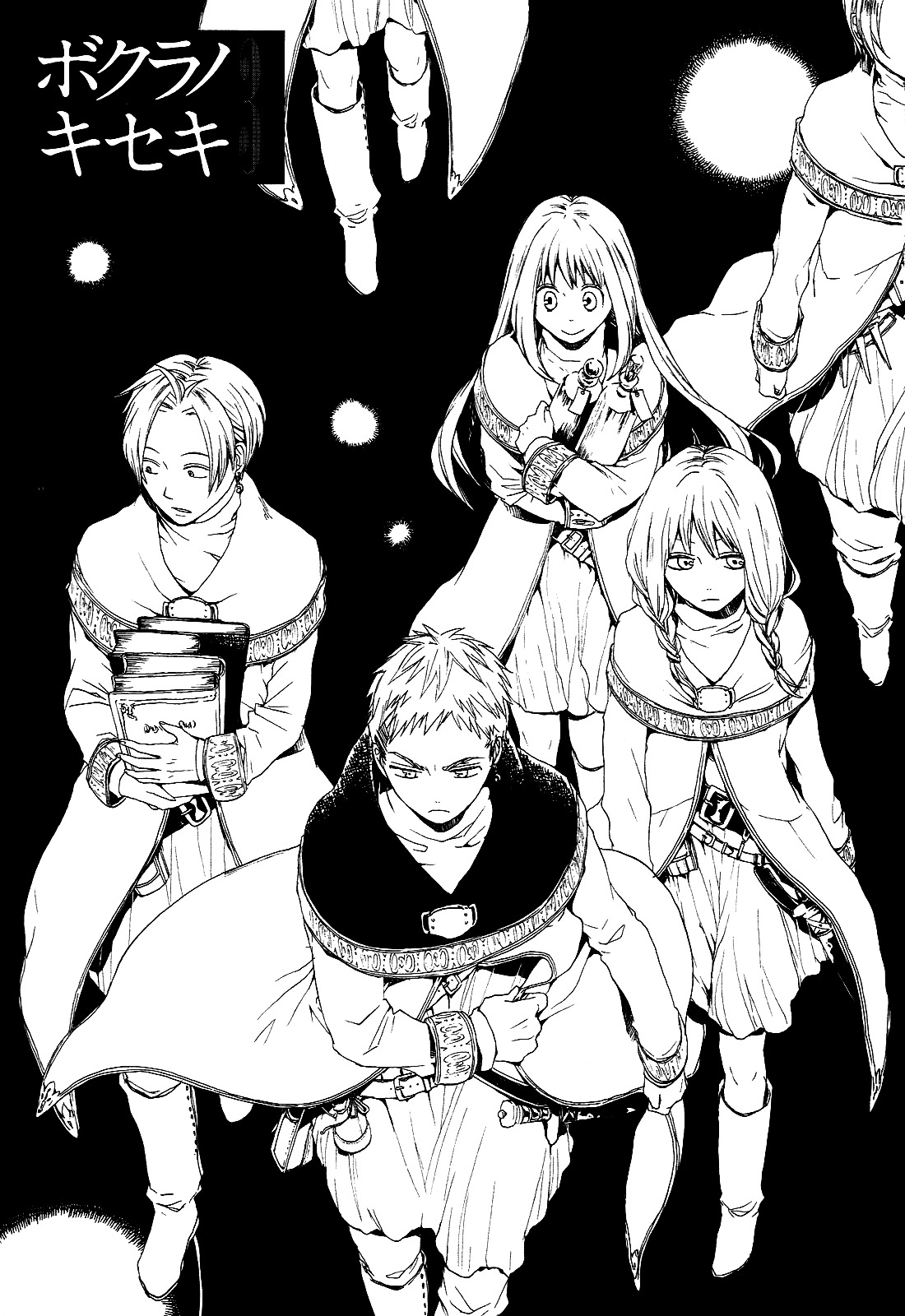 Bokura no Kiseki Chapter 9 page 9 - Chapter 9 : Chapter #09