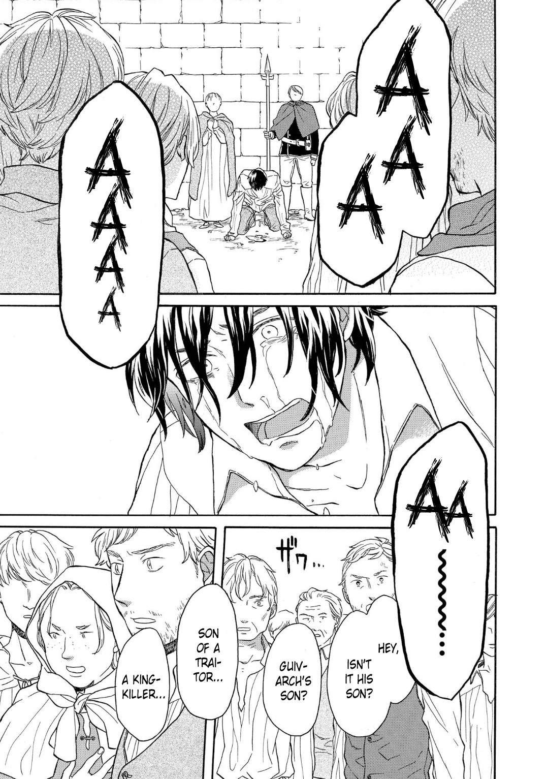 Bokura no Kiseki Chapter 90 page 17 - Chapter 90