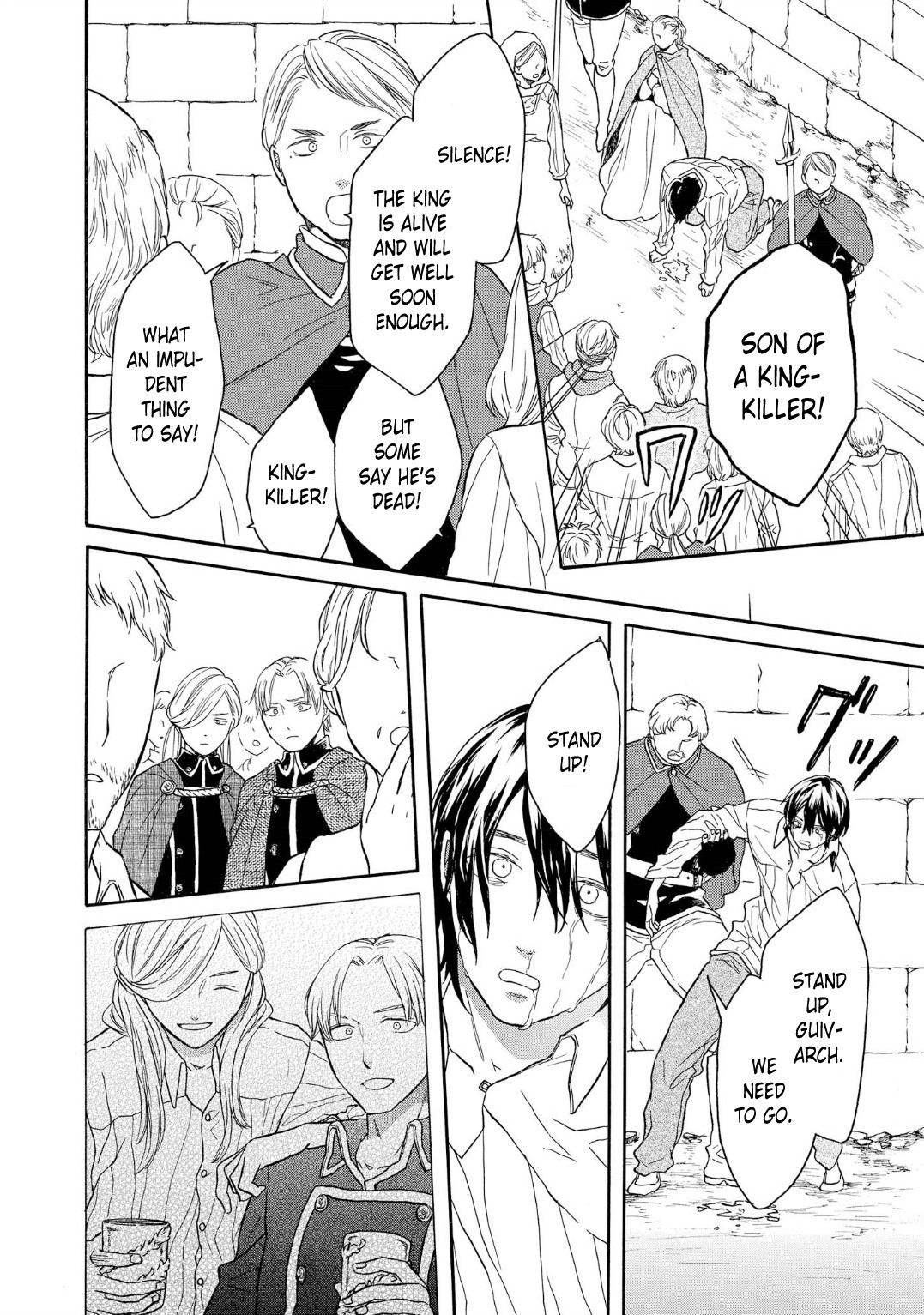 Bokura no Kiseki Chapter 90 page 18 - Chapter 90