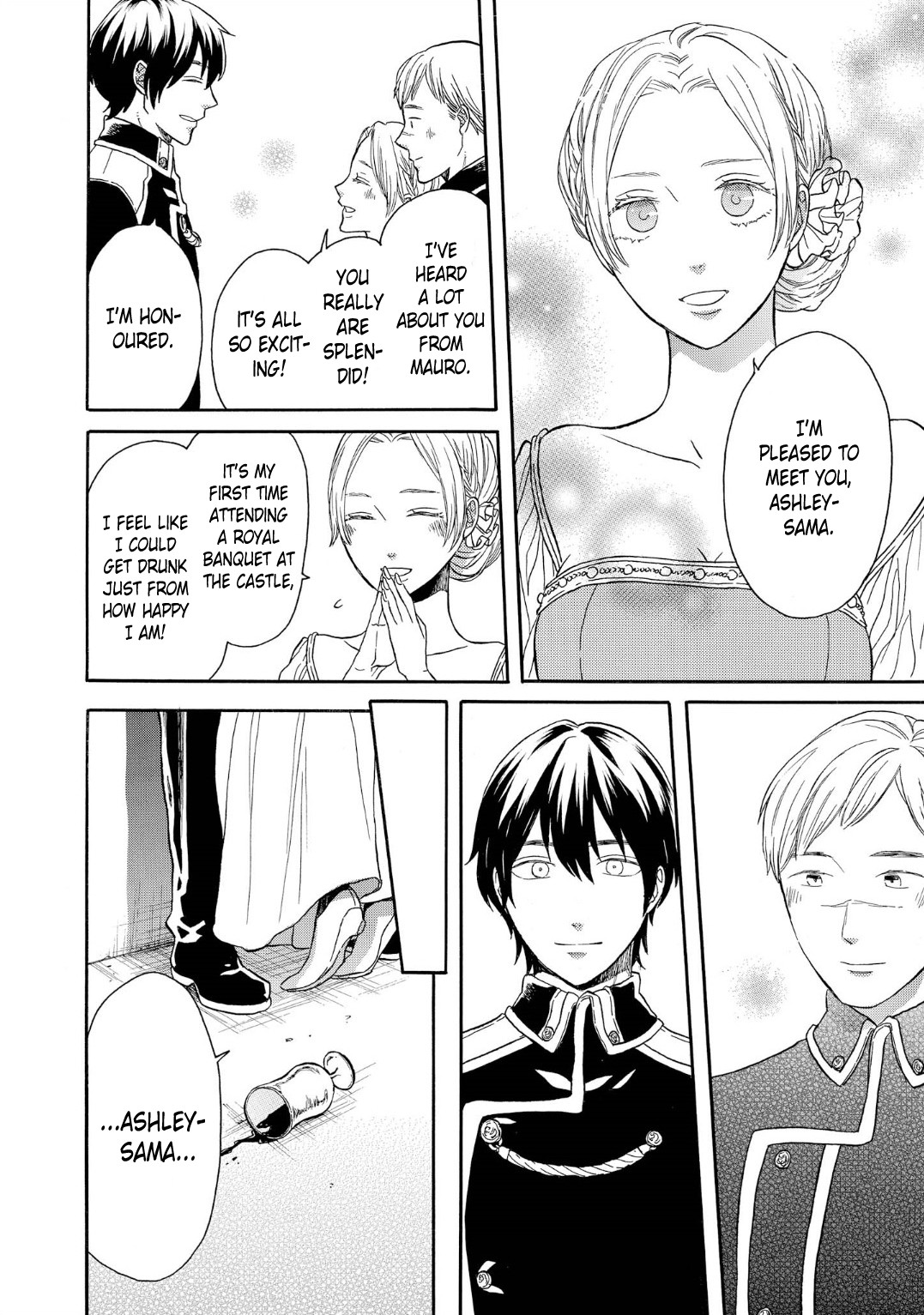 Bokura no Kiseki Chapter 90 page 4 - Chapter 90