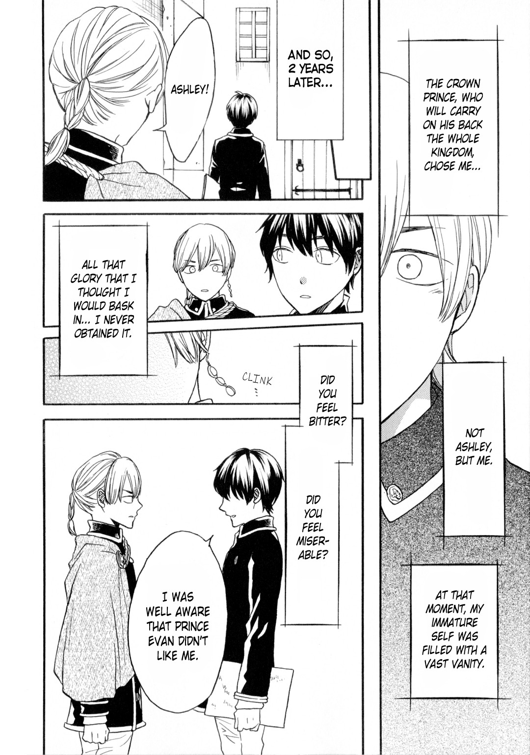 Bokura no Kiseki Chapter 91.6 page 15 - Chapter 91.6: Special Booklet: Gloire