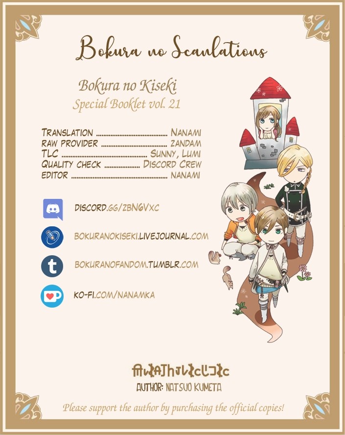 Bokura no Kiseki Chapter 91.6 page 18 - Chapter 91.6: Special Booklet: Gloire