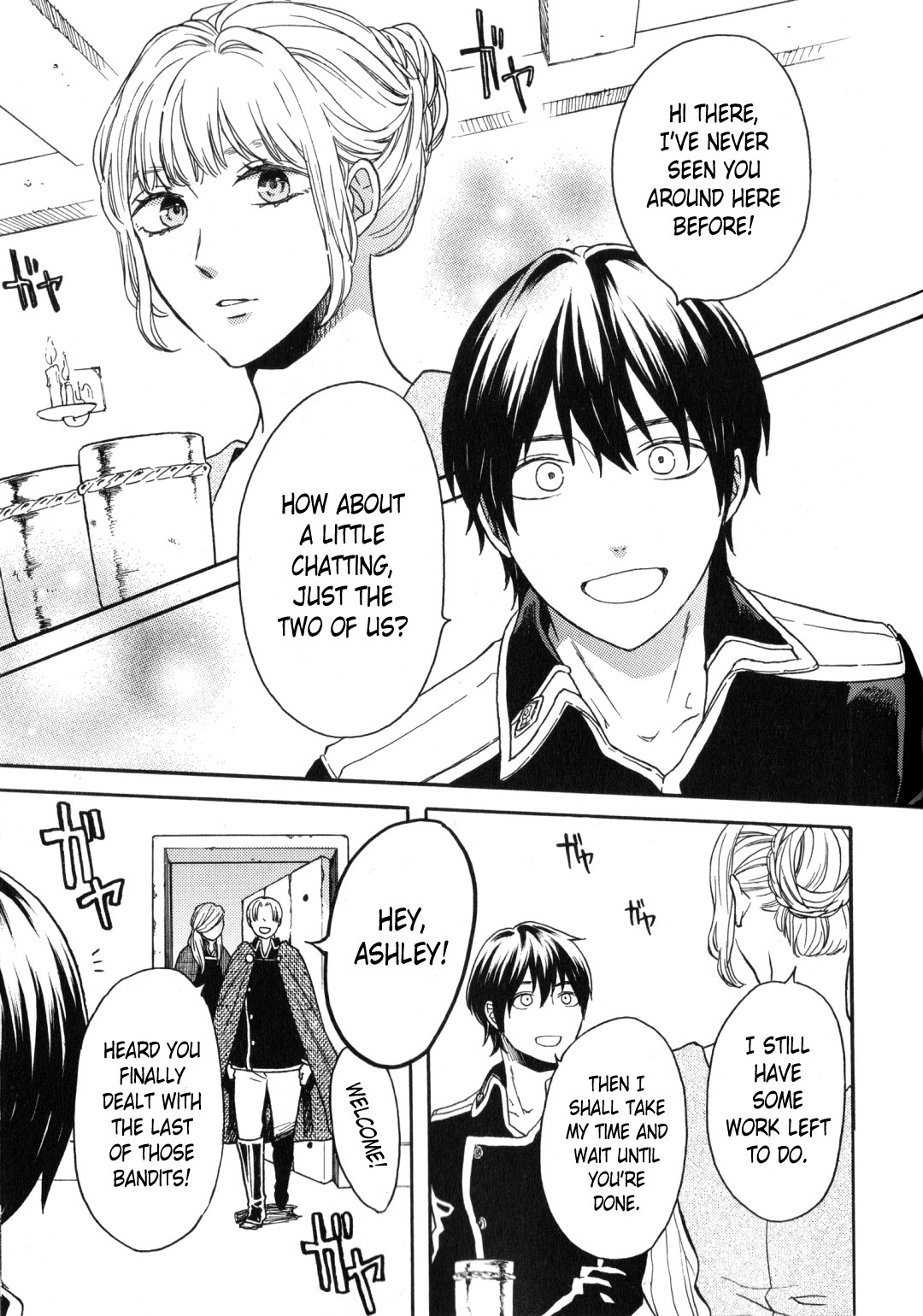 Bokura no Kiseki Chapter 91.6 page 2 - Chapter 91.6: Special Booklet: Gloire