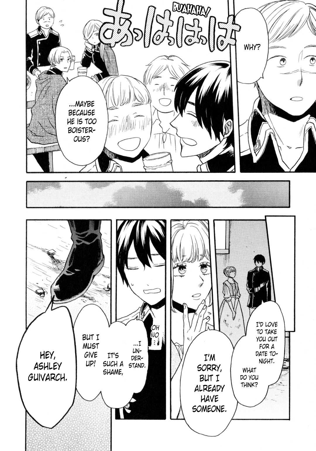 Bokura no Kiseki Chapter 91.6 page 5 - Chapter 91.6: Special Booklet: Gloire