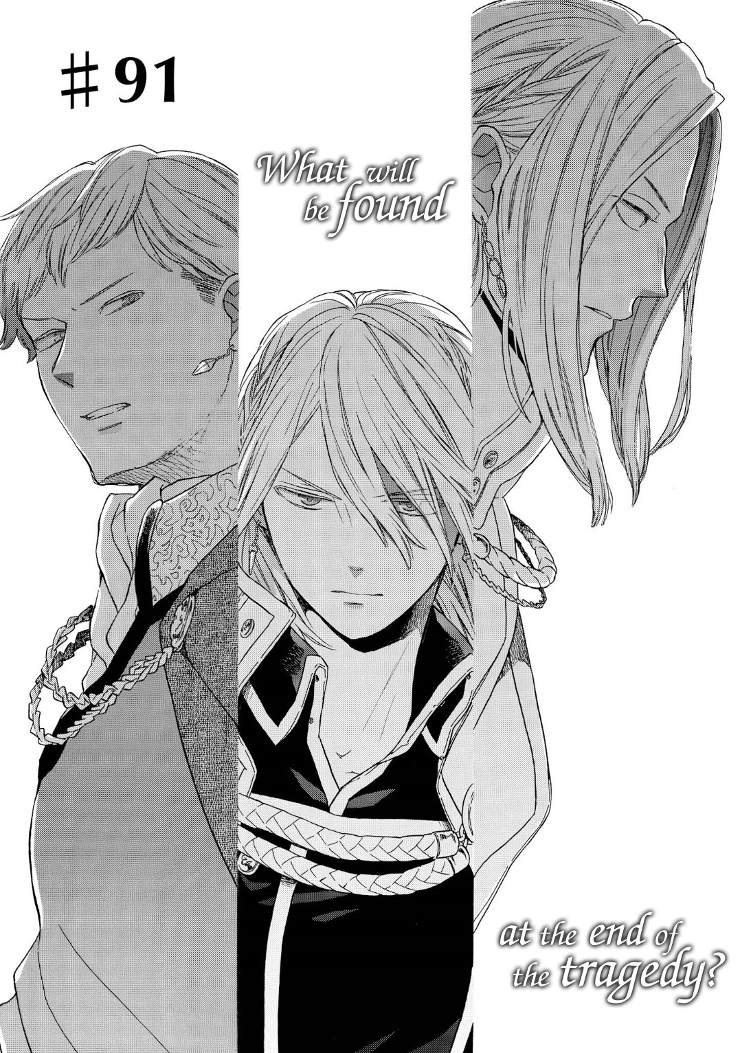 Bokura no Kiseki Chapter 91 page 1 - Chapter 91