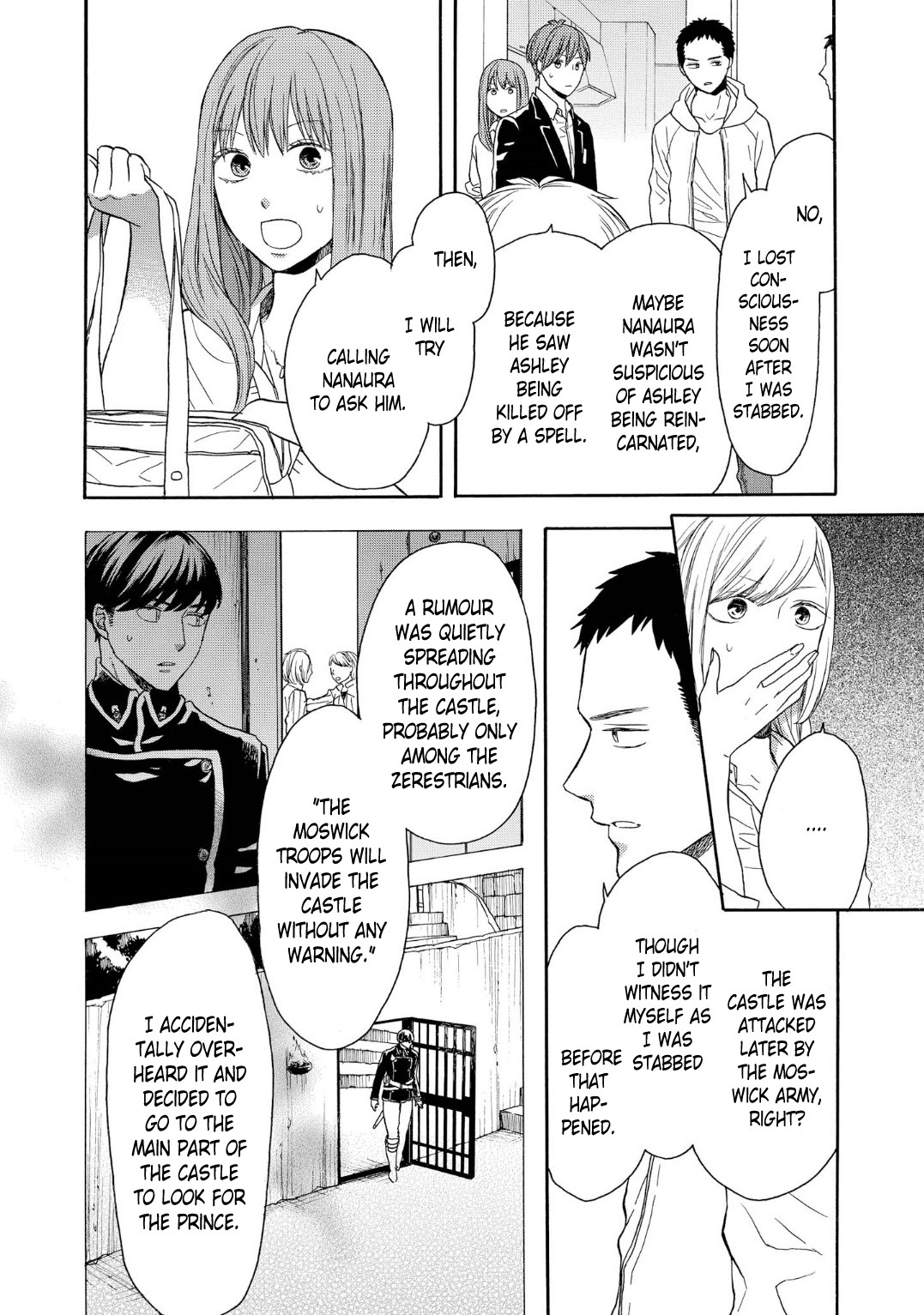 Bokura no Kiseki Chapter 91 page 4 - Chapter 91