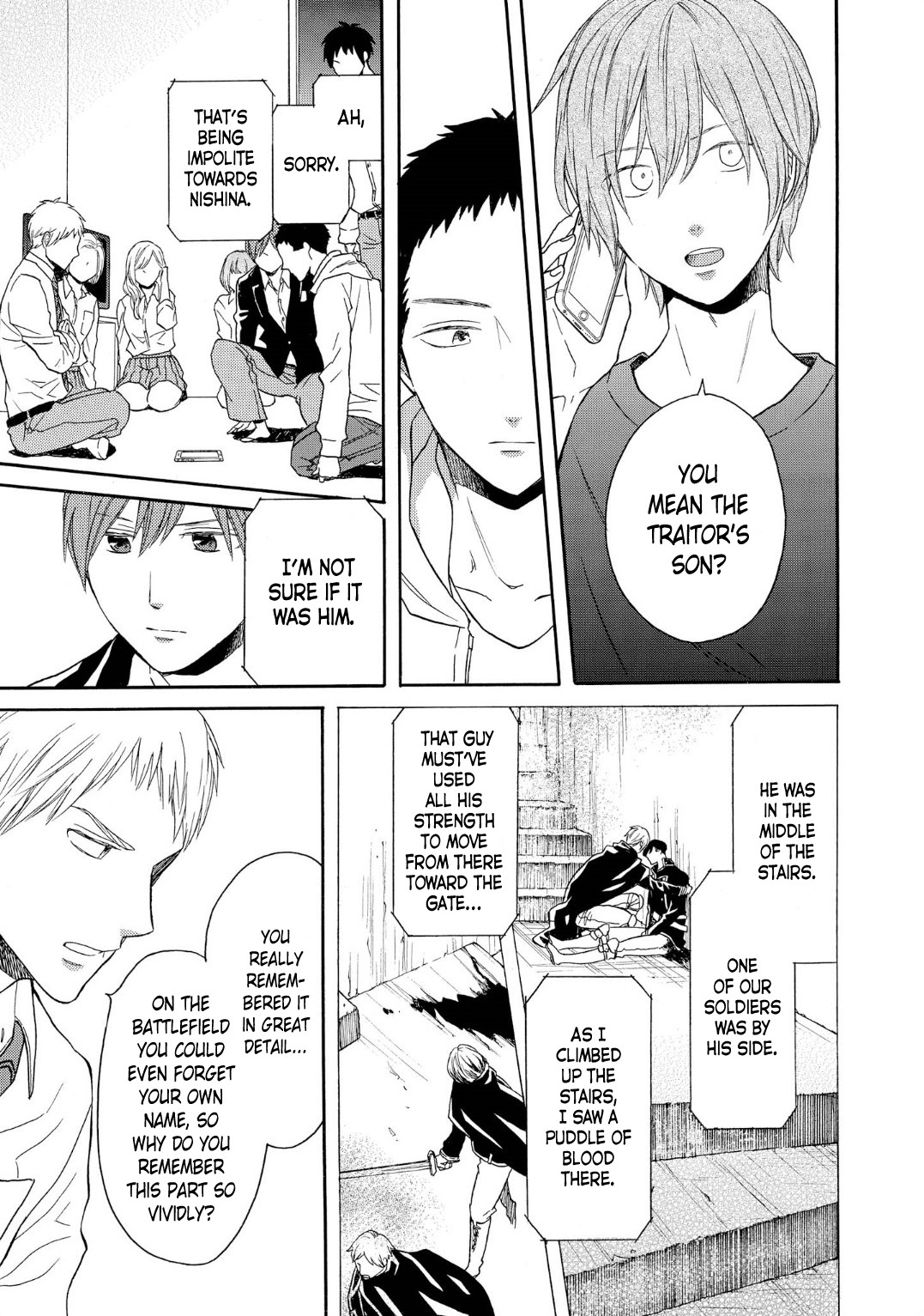 Bokura no Kiseki Chapter 91 page 7 - Chapter 91