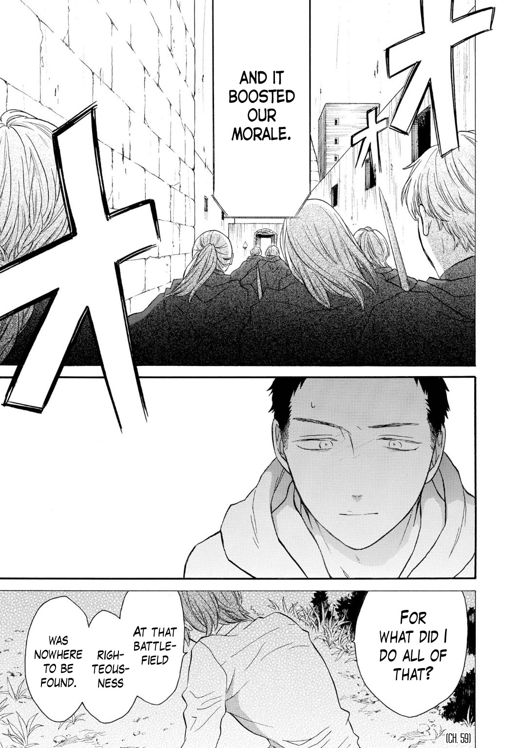 Bokura no Kiseki Chapter 91 page 9 - Chapter 91