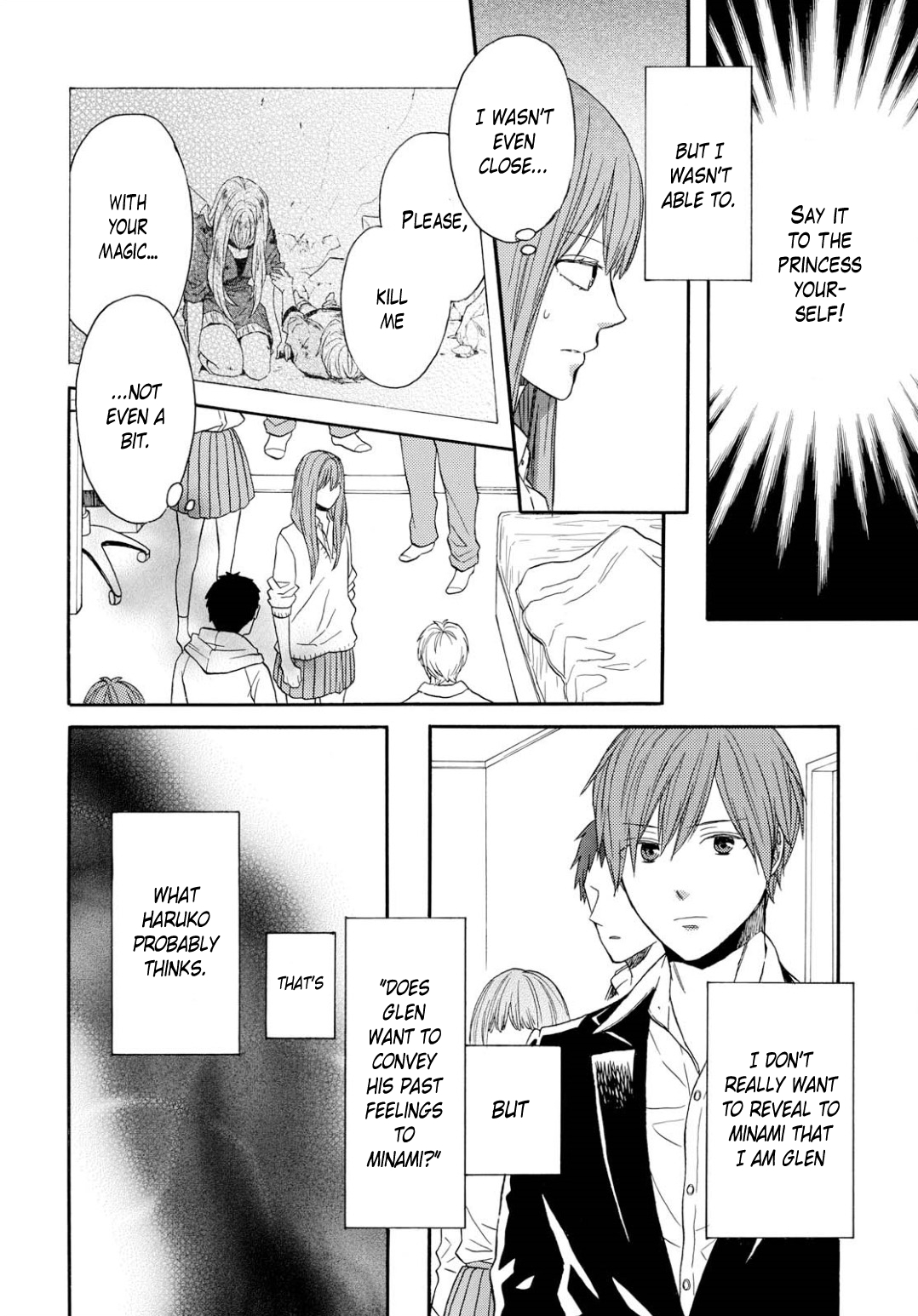 Bokura no Kiseki Chapter 92 page 4 - Chapter 92