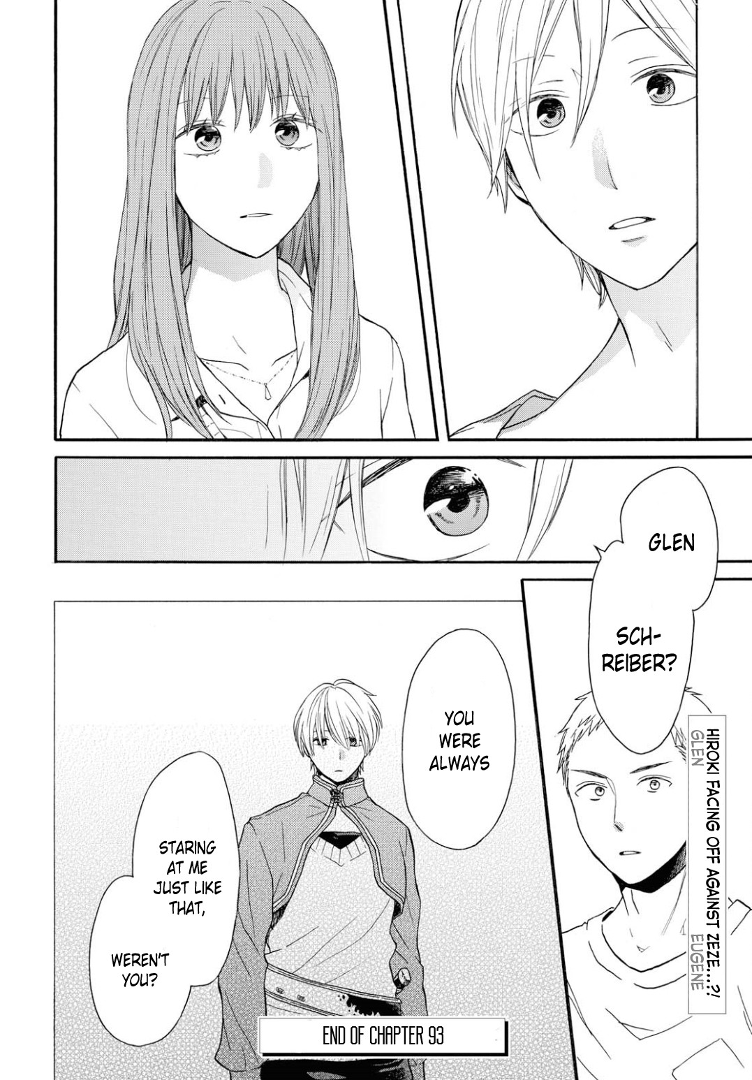 Bokura no Kiseki Chapter 93 page 18 - Chapter 93