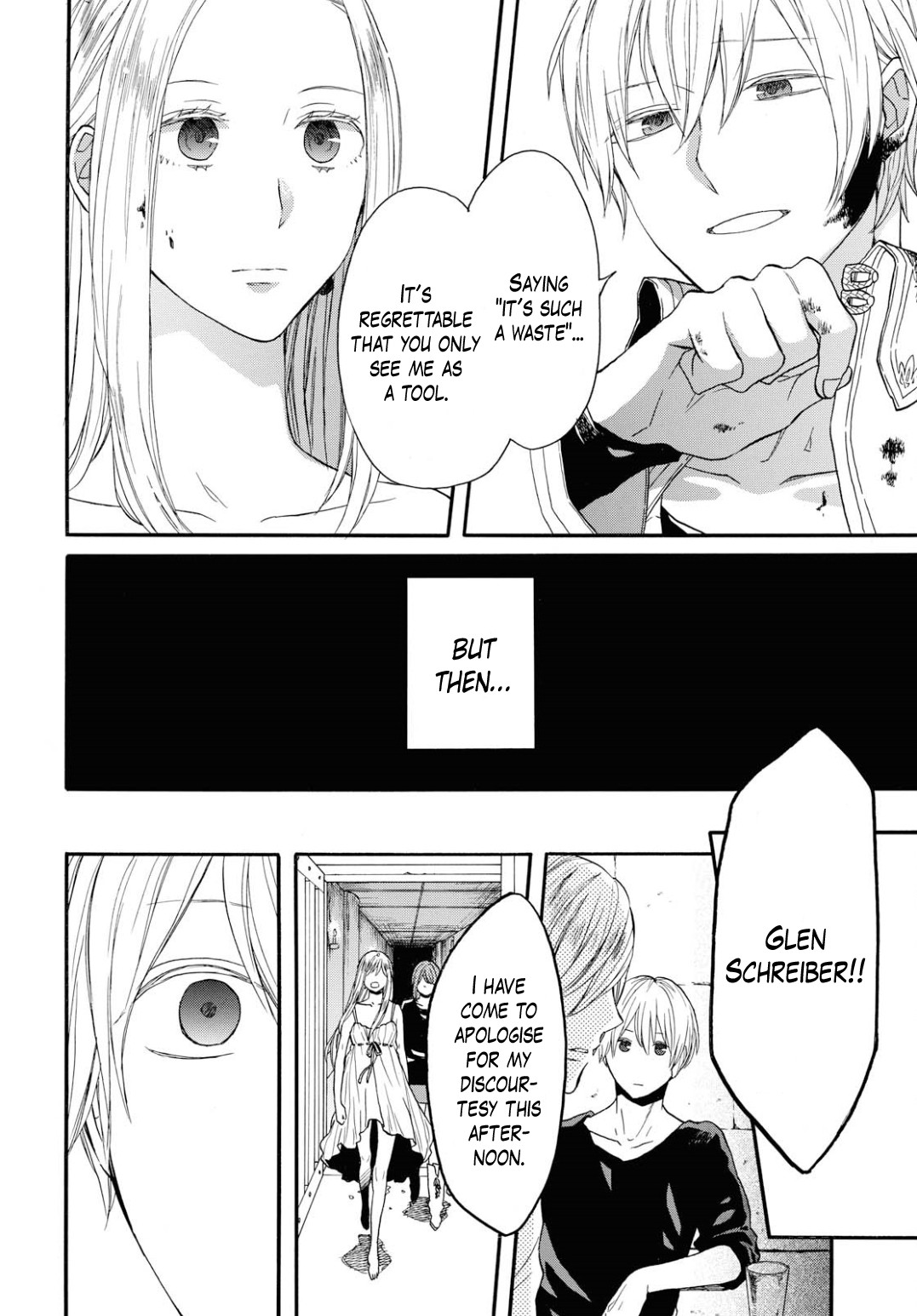 Bokura no Kiseki Chapter 93 page 4 - Chapter 93
