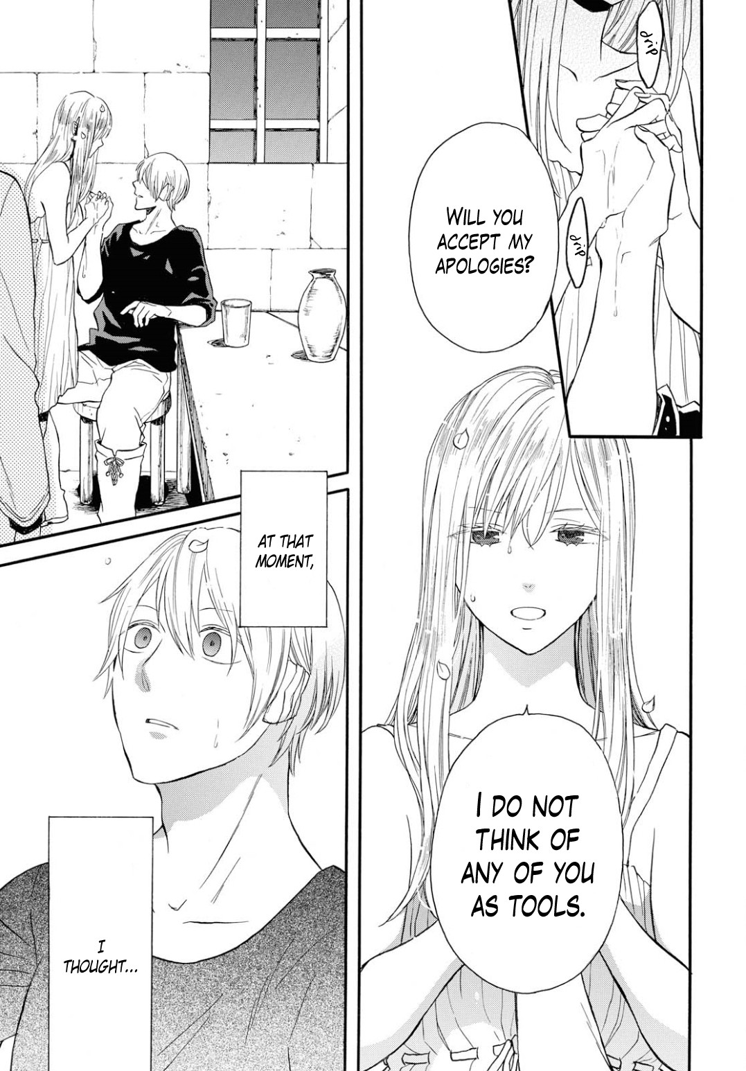 Bokura no Kiseki Chapter 93 page 5 - Chapter 93