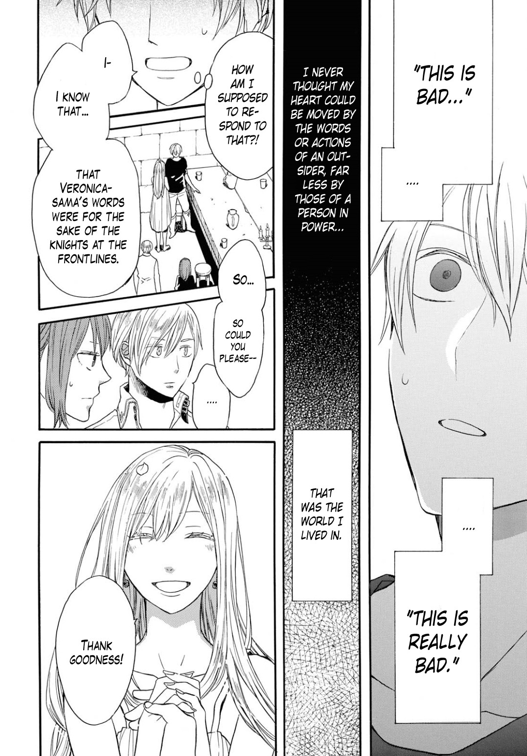 Bokura no Kiseki Chapter 93 page 6 - Chapter 93