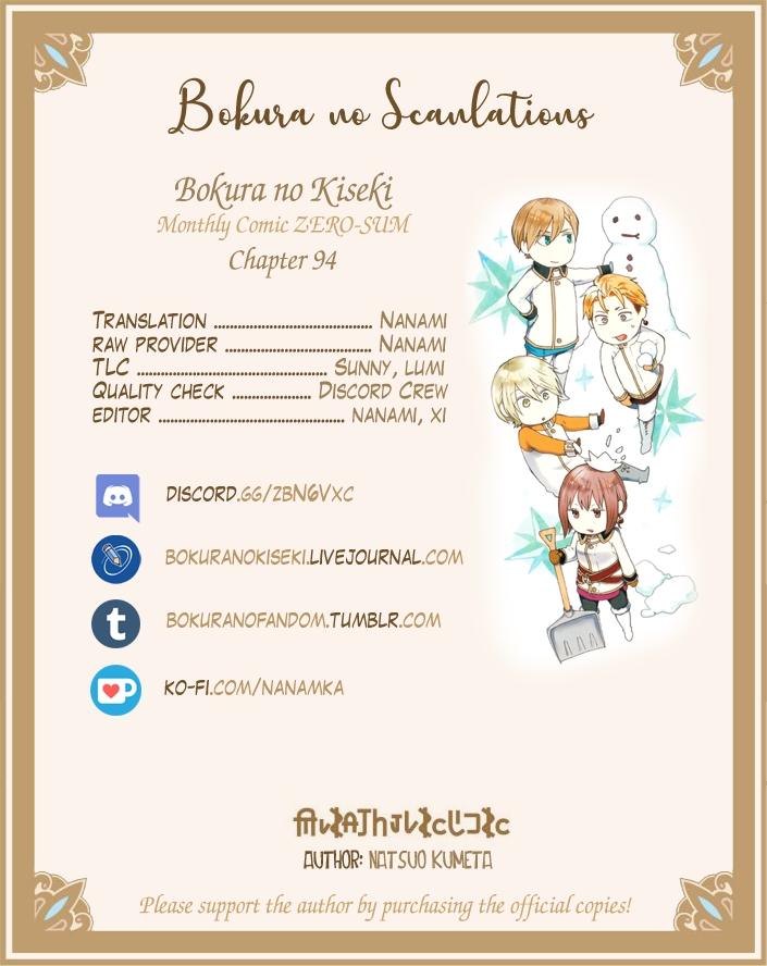 Bokura no Kiseki Chapter 94 page 27 - Chapter 94
