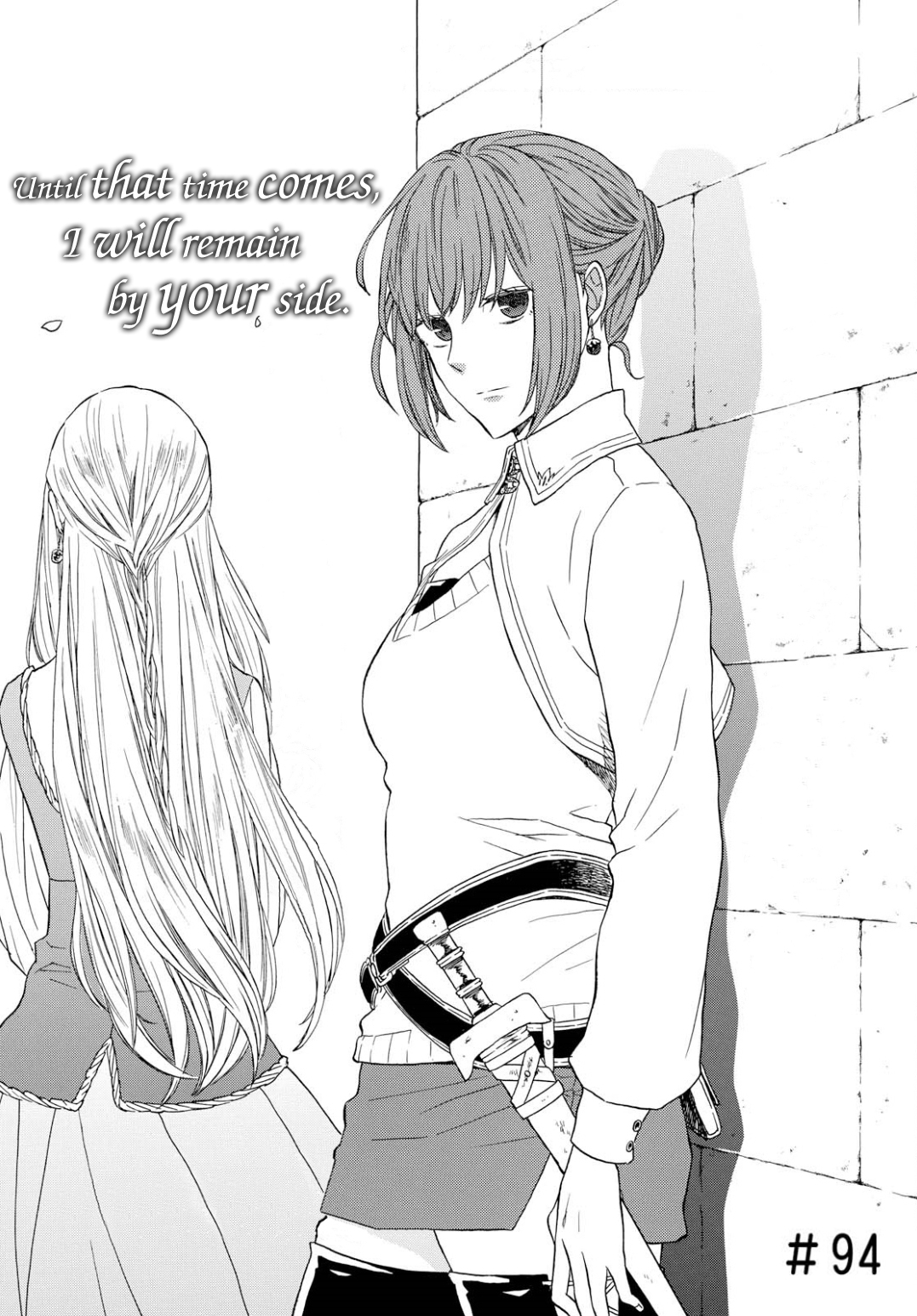 Bokura no Kiseki Chapter 94 page 3 - Chapter 94