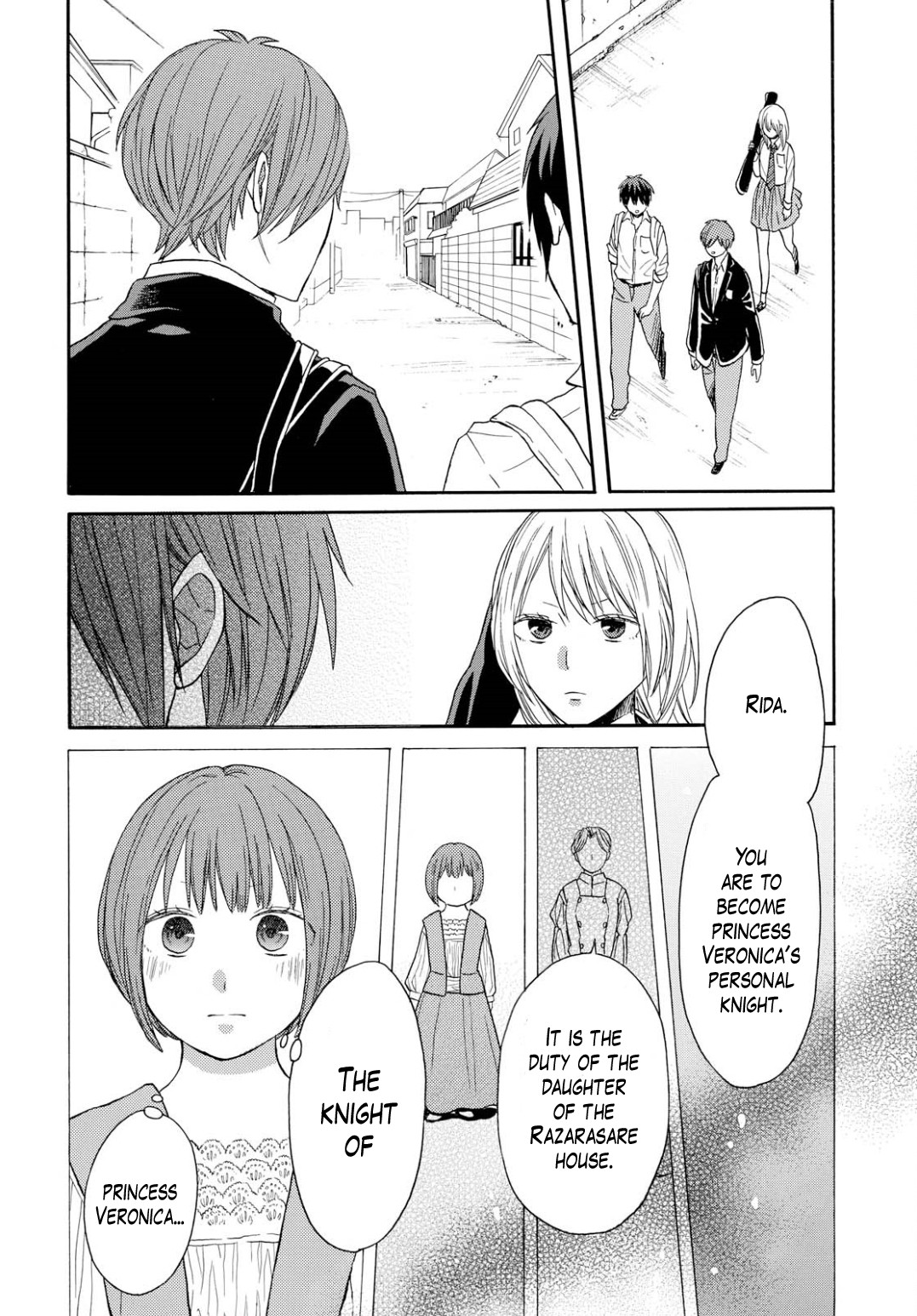 Bokura no Kiseki Chapter 94 page 4 - Chapter 94
