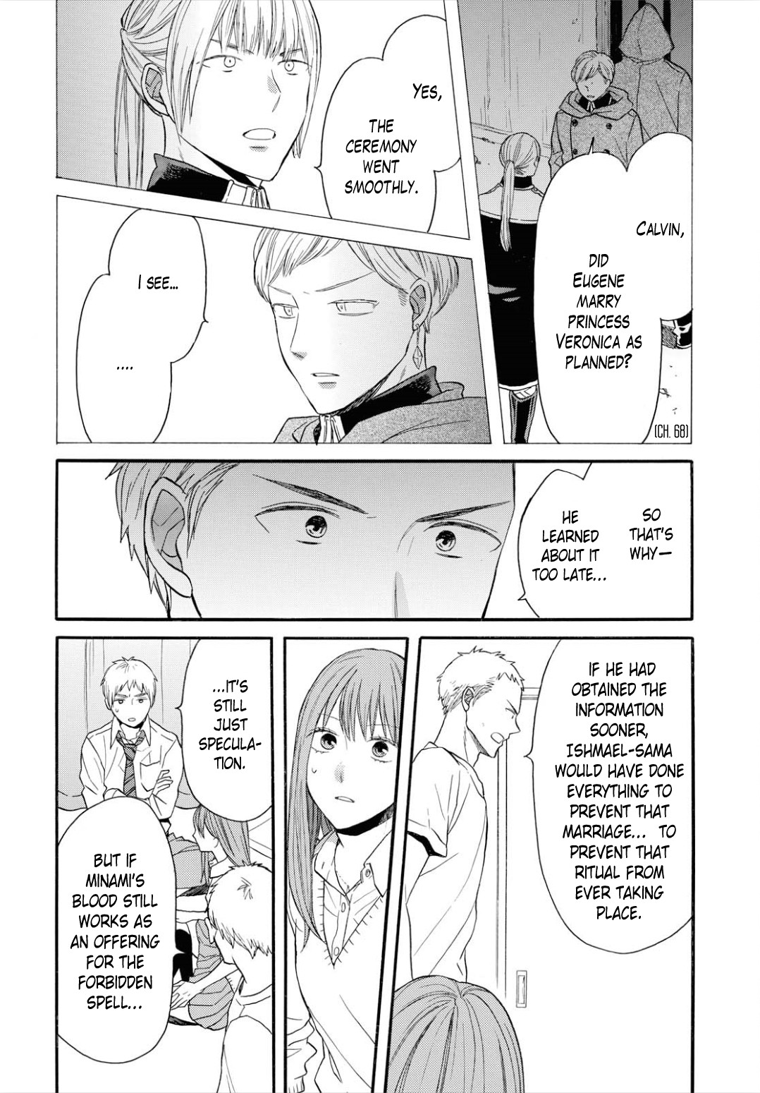 Bokura no Kiseki Chapter 95 page 16 - Chapter 95