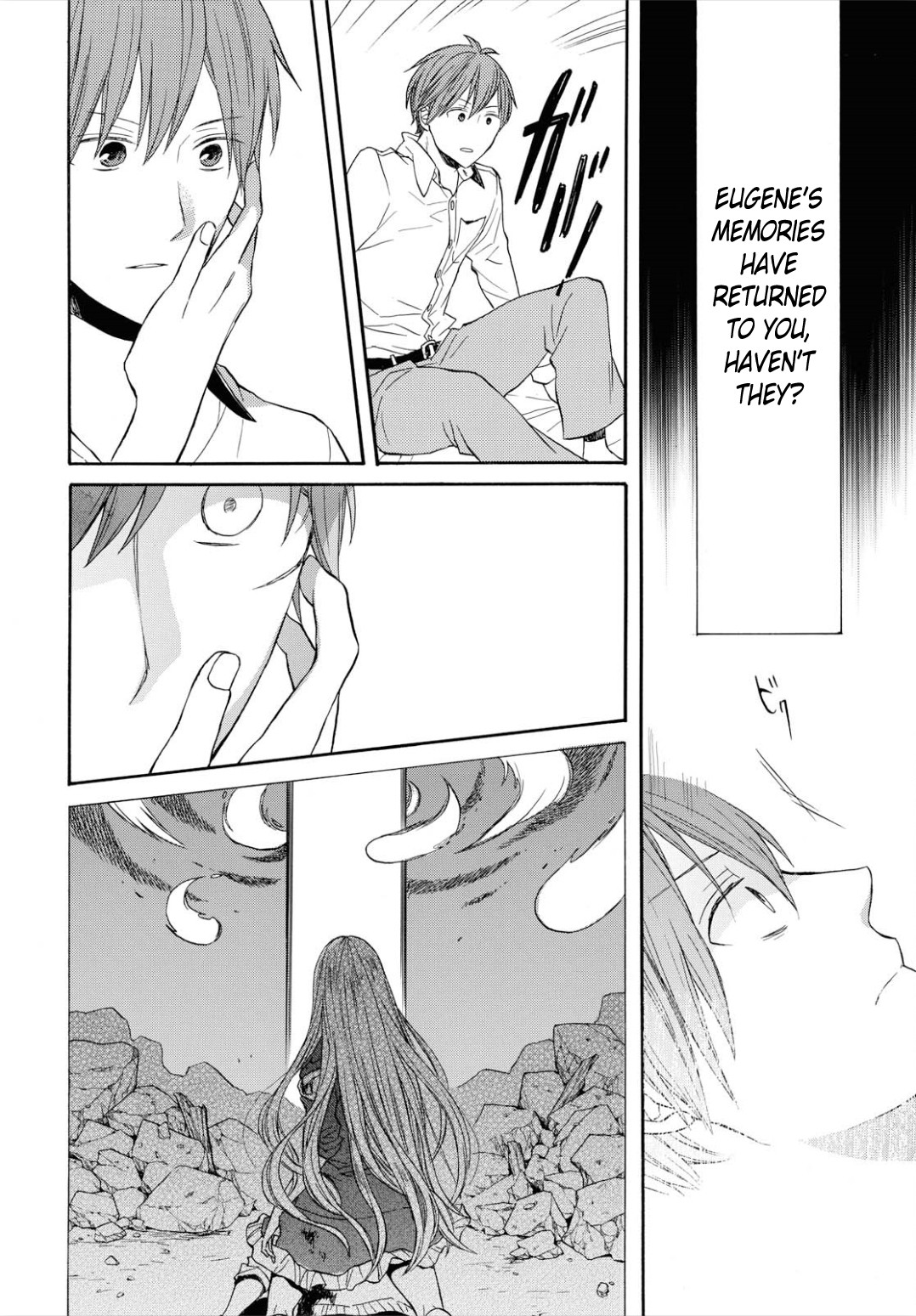 Bokura no Kiseki Chapter 95 page 28 - Chapter 95