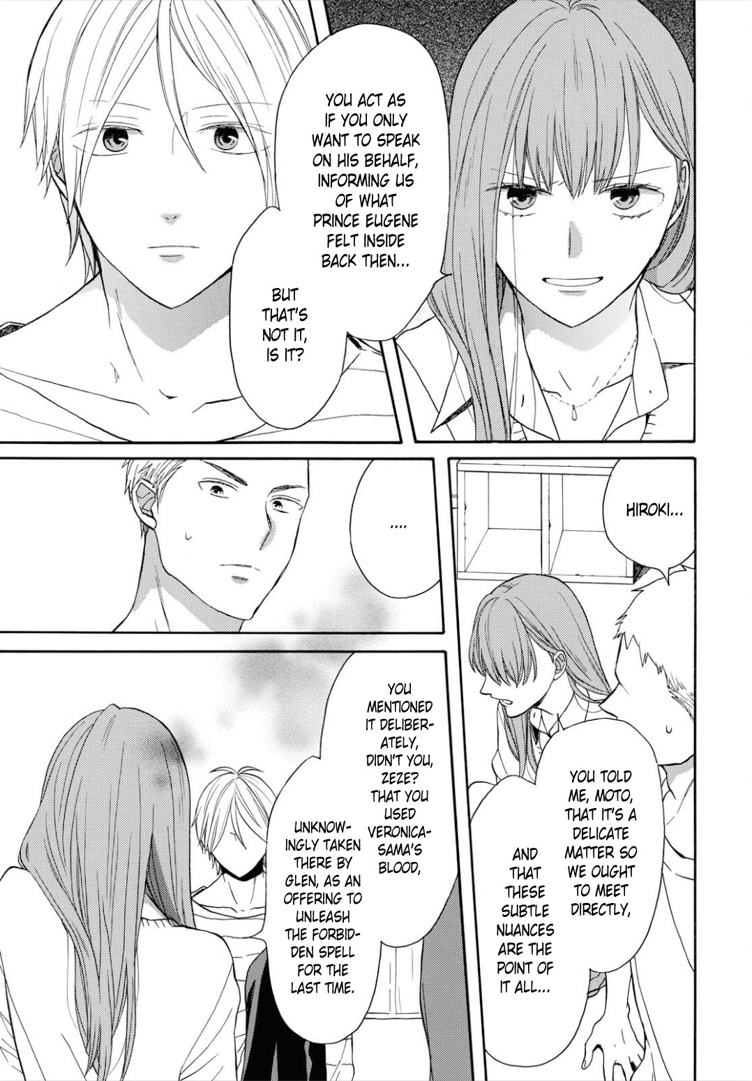 Bokura no Kiseki Chapter 95 page 7 - Chapter 95