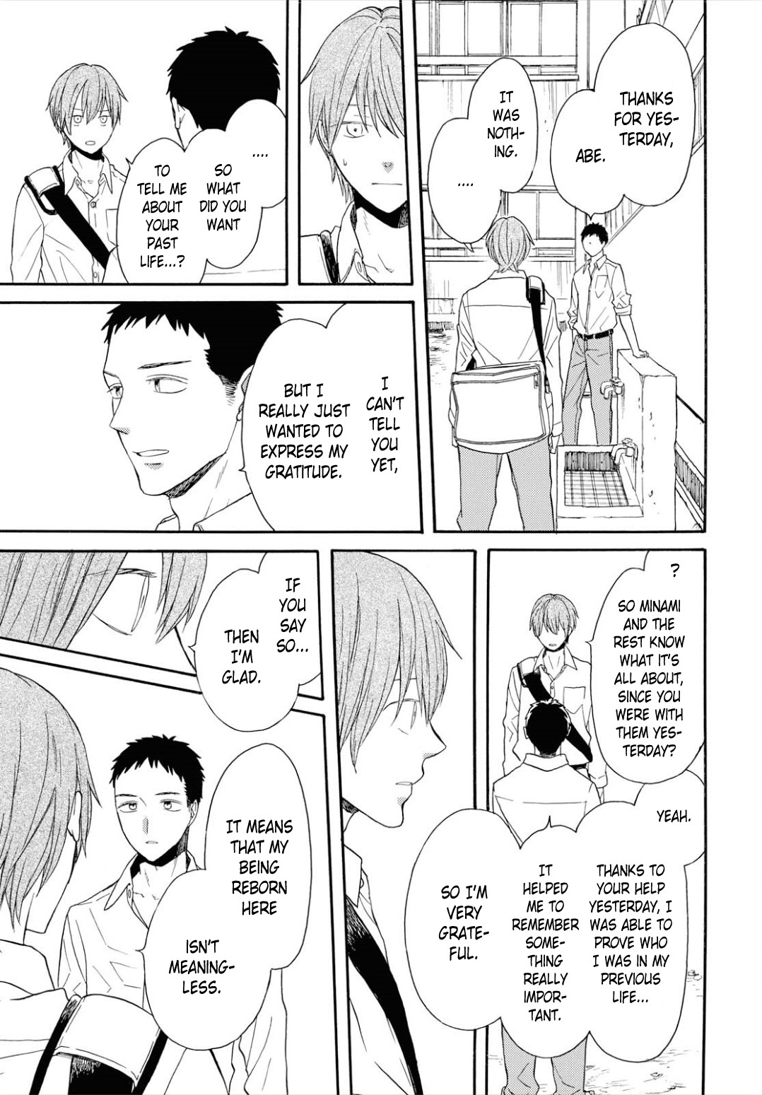 Bokura no Kiseki Chapter 96 page 13 - Chapter 96