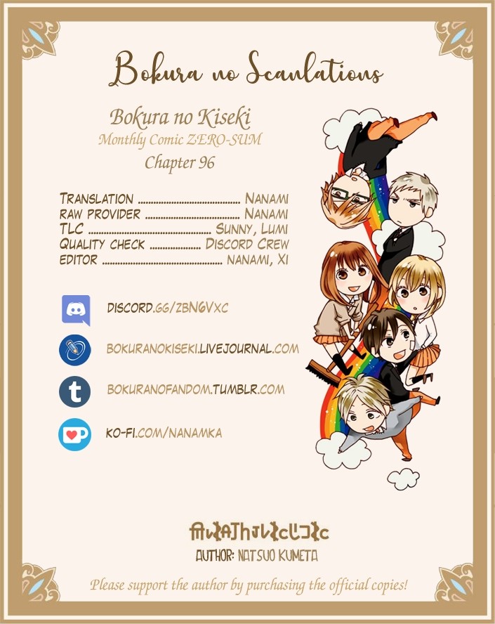 Bokura no Kiseki Chapter 96 page 32 - Chapter 96