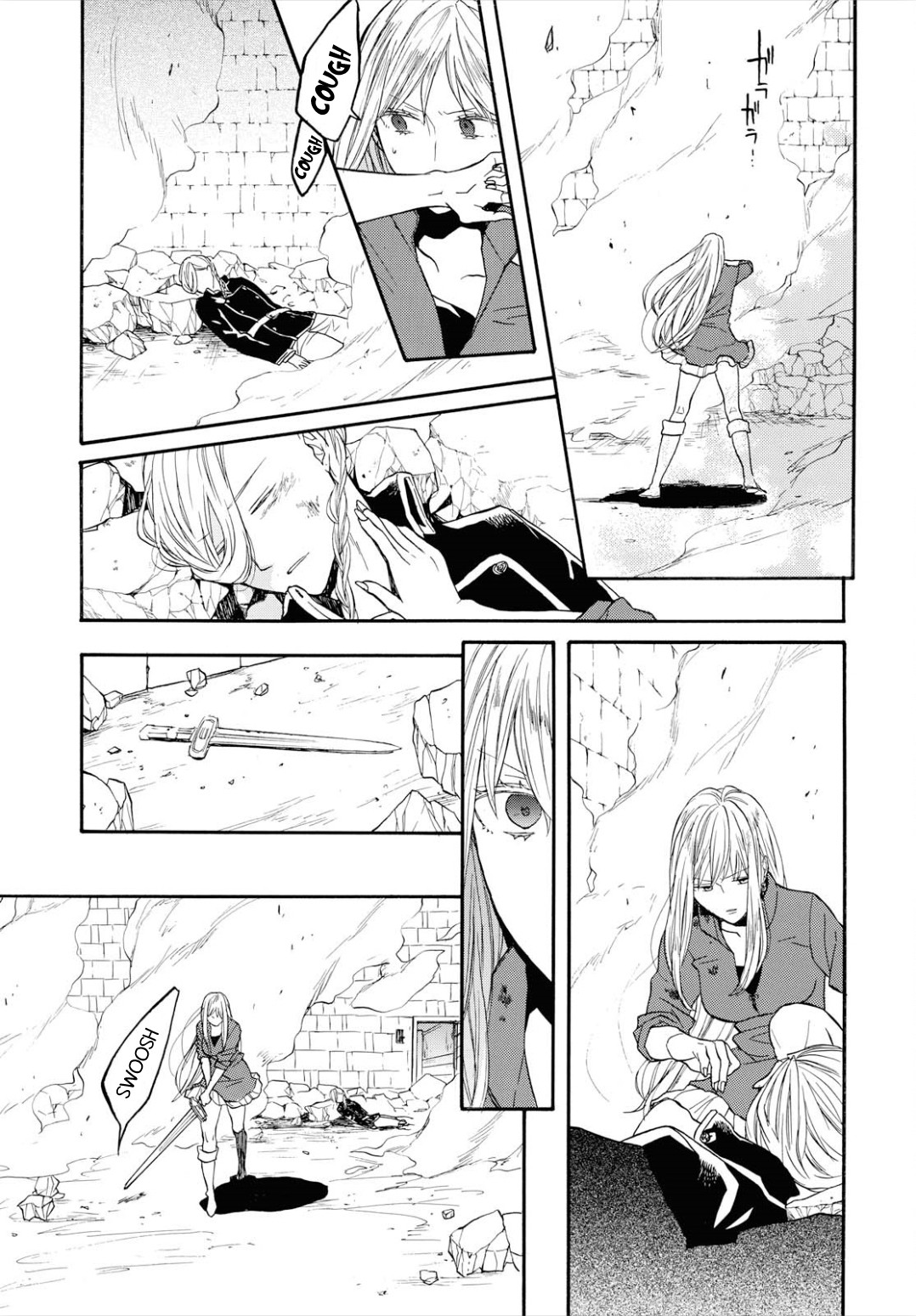 Bokura no Kiseki Chapter 96 page 5 - Chapter 96