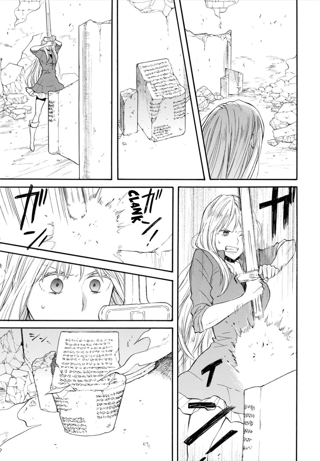 Bokura no Kiseki Chapter 96 page 7 - Chapter 96