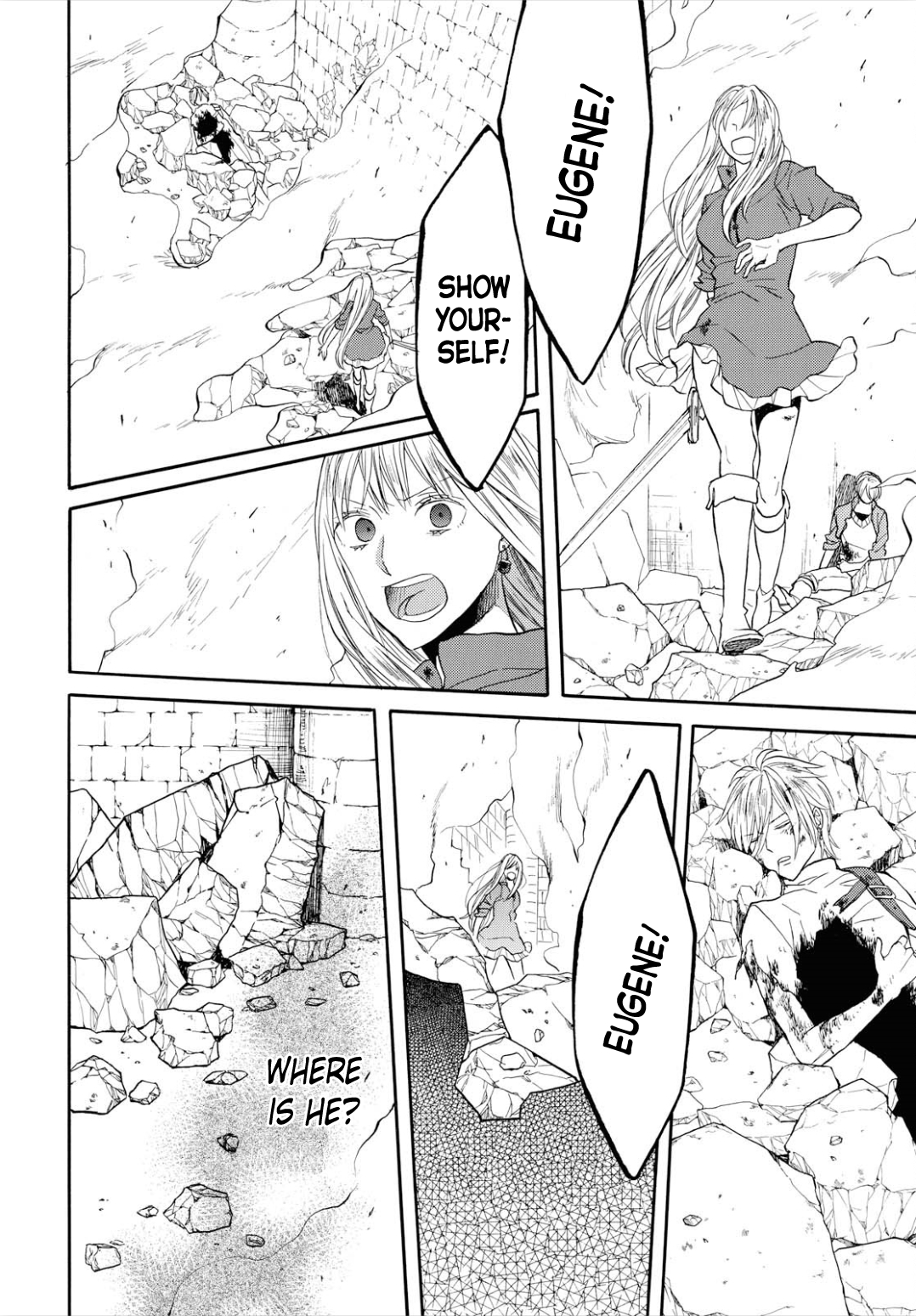 Bokura no Kiseki Chapter 96 page 8 - Chapter 96