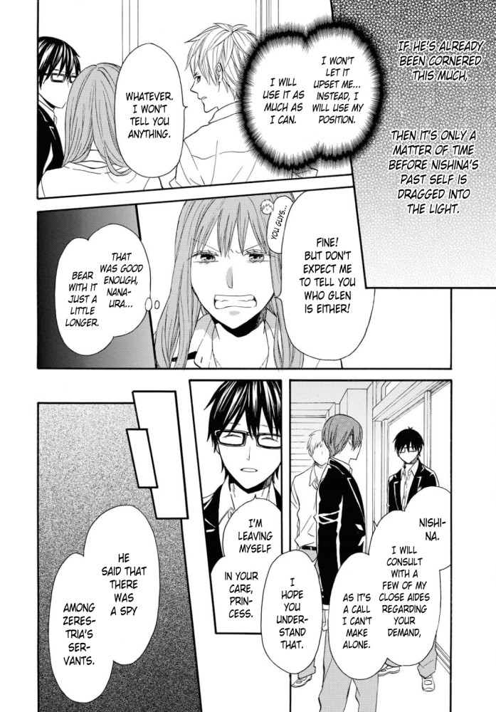 Bokura no Kiseki Chapter 97 page 17 - Chapter 97