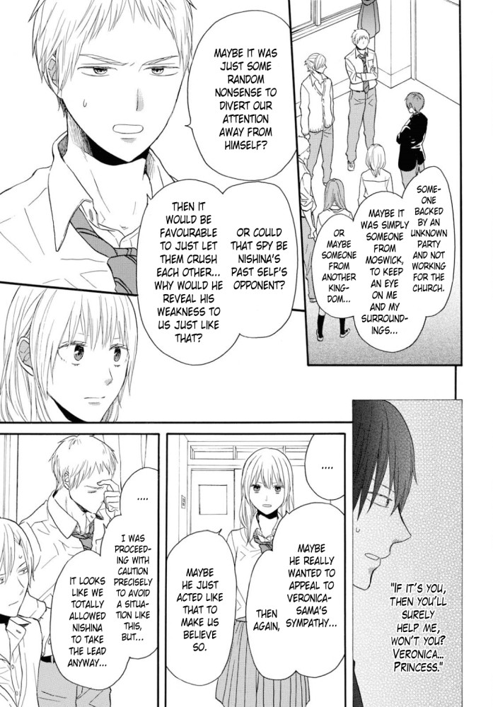 Bokura no Kiseki Chapter 97 page 18 - Chapter 97