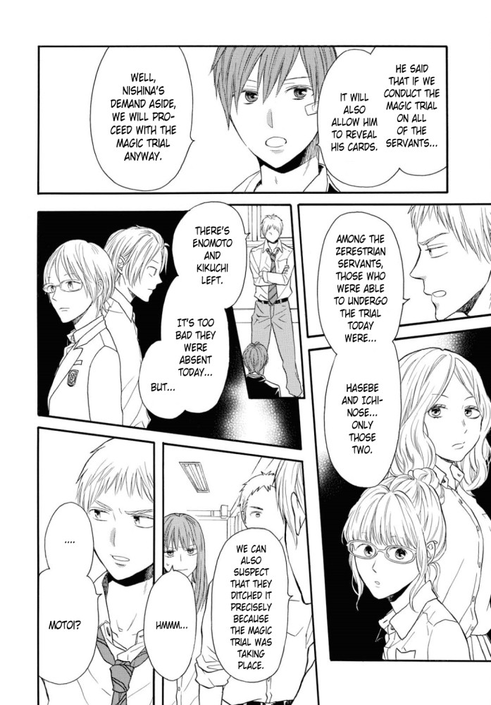 Bokura no Kiseki Chapter 97 page 19 - Chapter 97