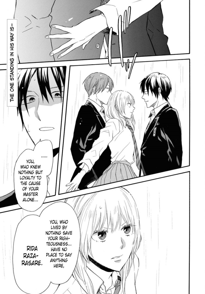 Bokura no Kiseki Chapter 97 page 2 - Chapter 97