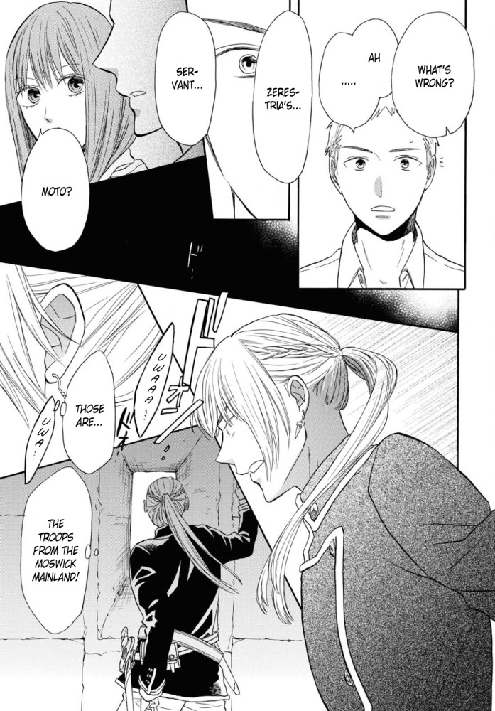 Bokura no Kiseki Chapter 97 page 20 - Chapter 97