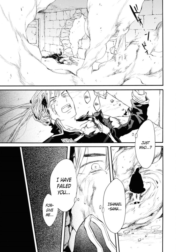 Bokura no Kiseki Chapter 97 page 24 - Chapter 97