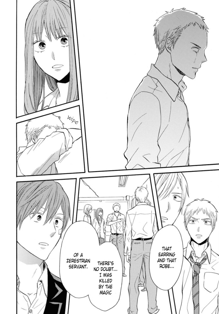 Bokura no Kiseki Chapter 97 page 25 - Chapter 97