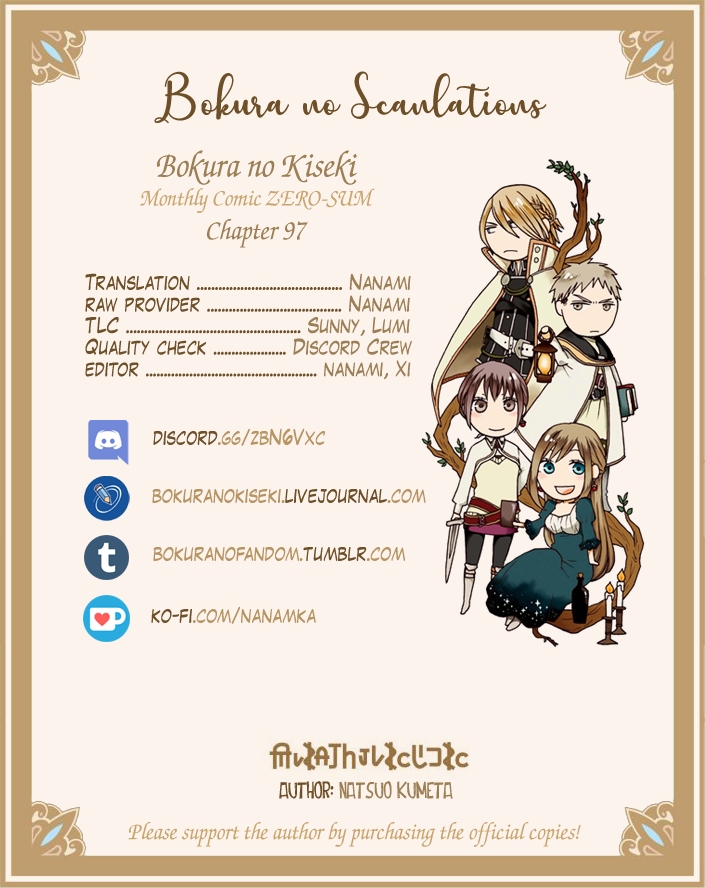 Bokura no Kiseki Chapter 97 page 32 - Chapter 97