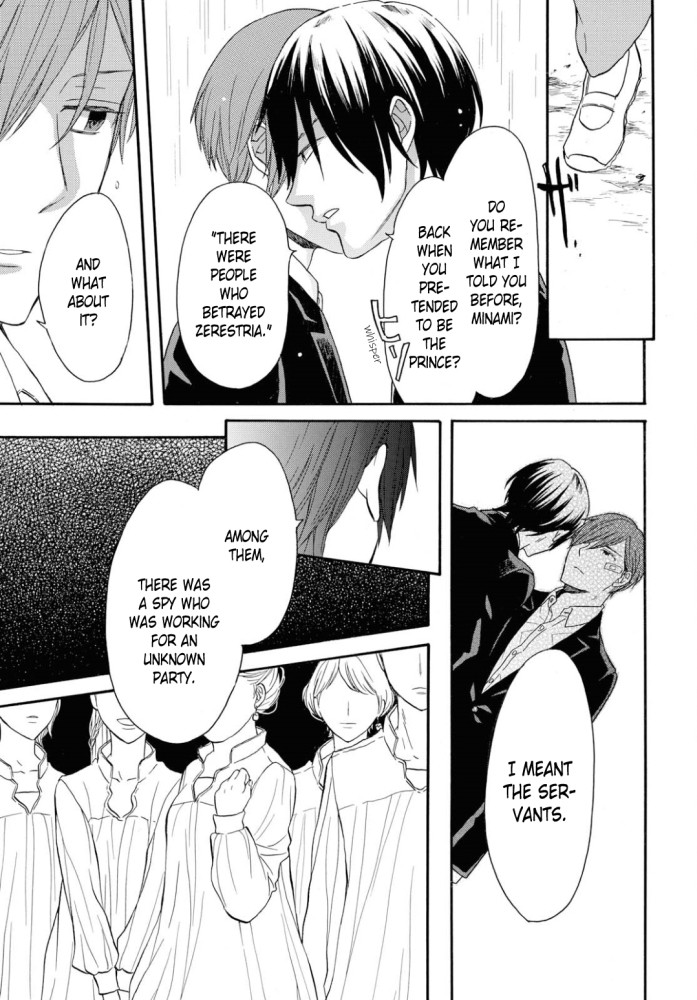 Bokura no Kiseki Chapter 97 page 4 - Chapter 97