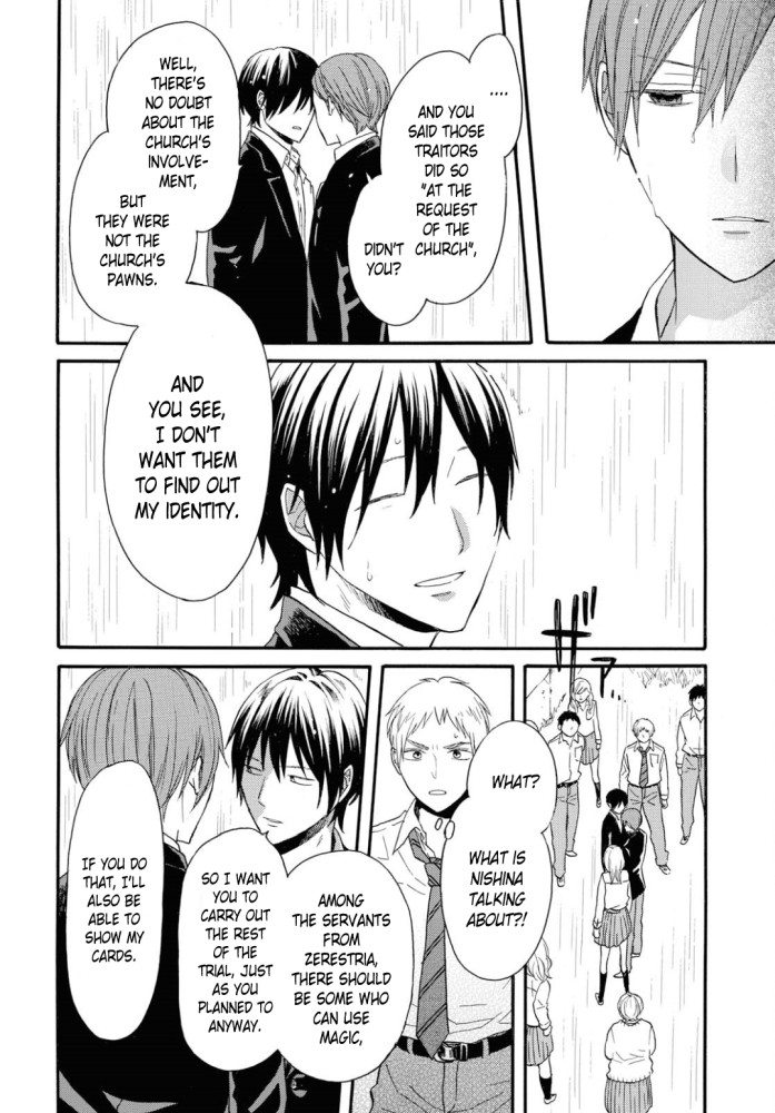 Bokura no Kiseki Chapter 97 page 5 - Chapter 97