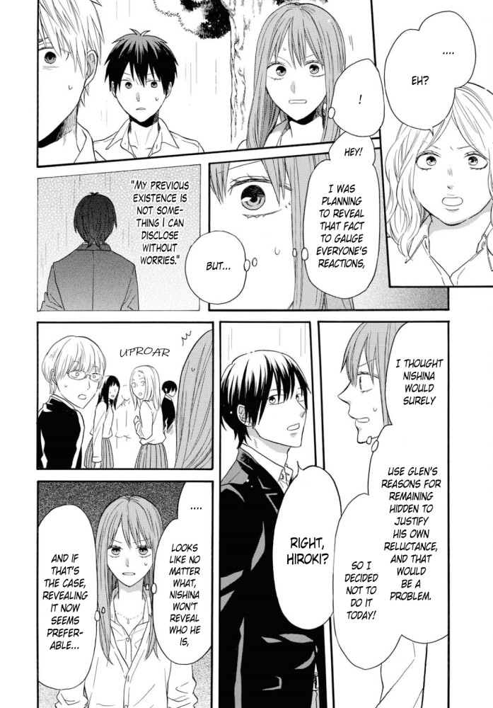 Bokura no Kiseki Chapter 97 page 7 - Chapter 97
