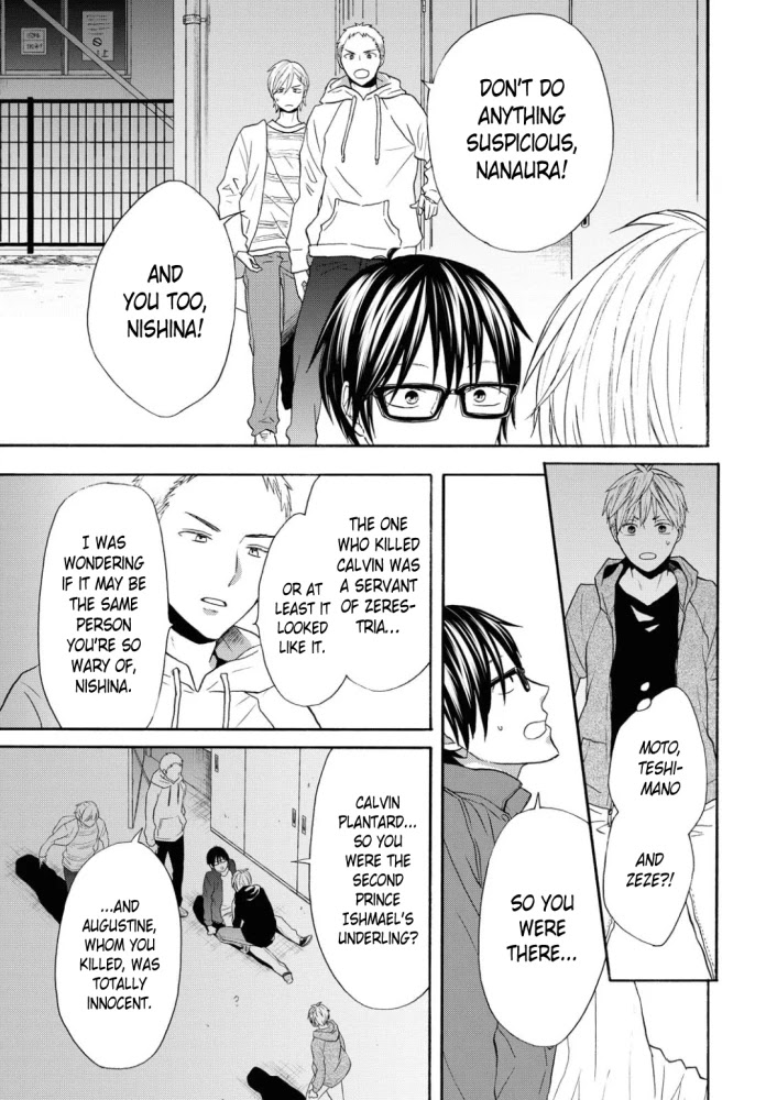 Bokura no Kiseki Chapter 98 page 14 - Chapter 98