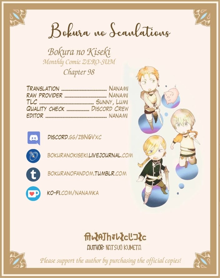 Bokura no Kiseki Chapter 98 page 16 - Chapter 98